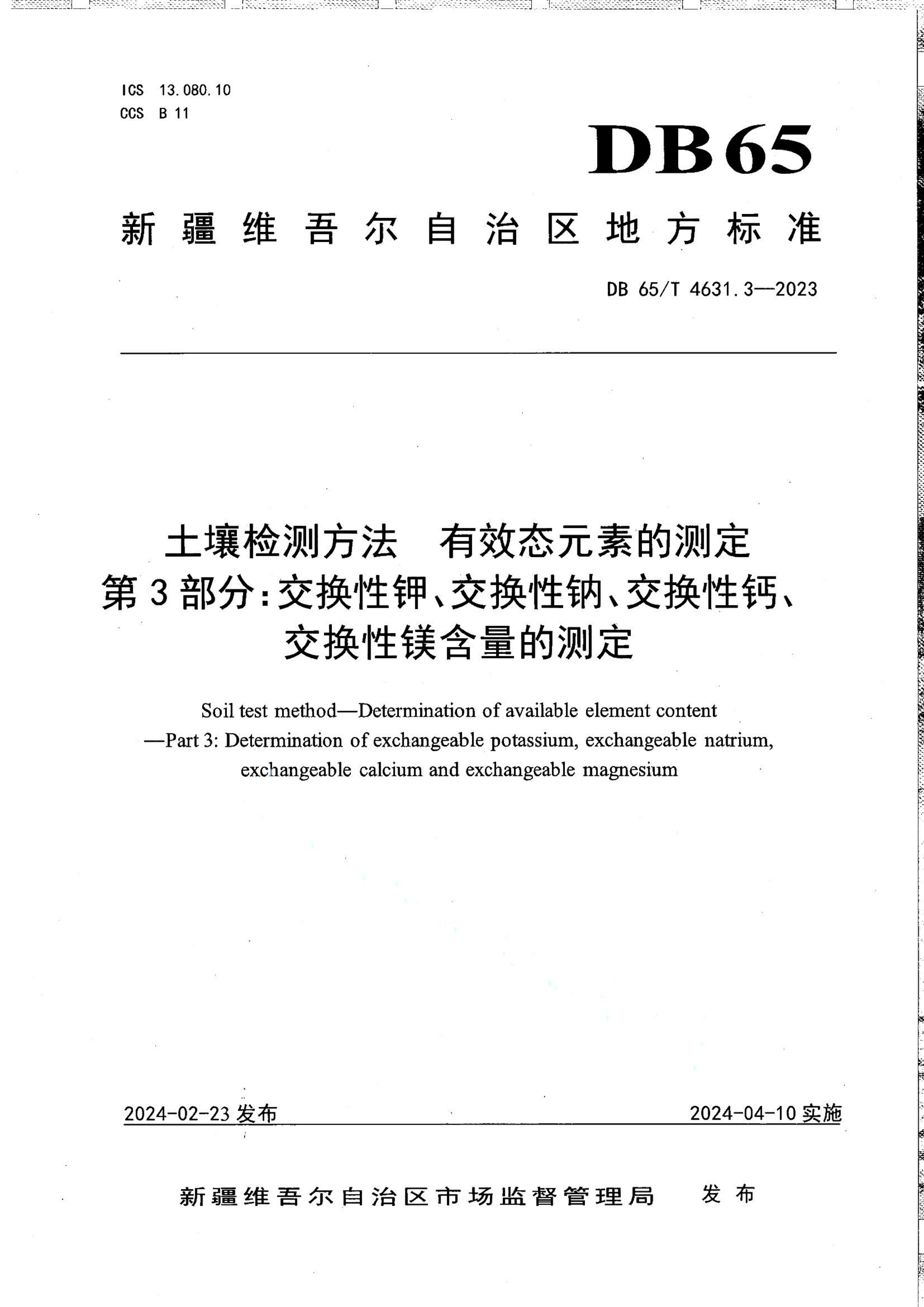 资源详情图